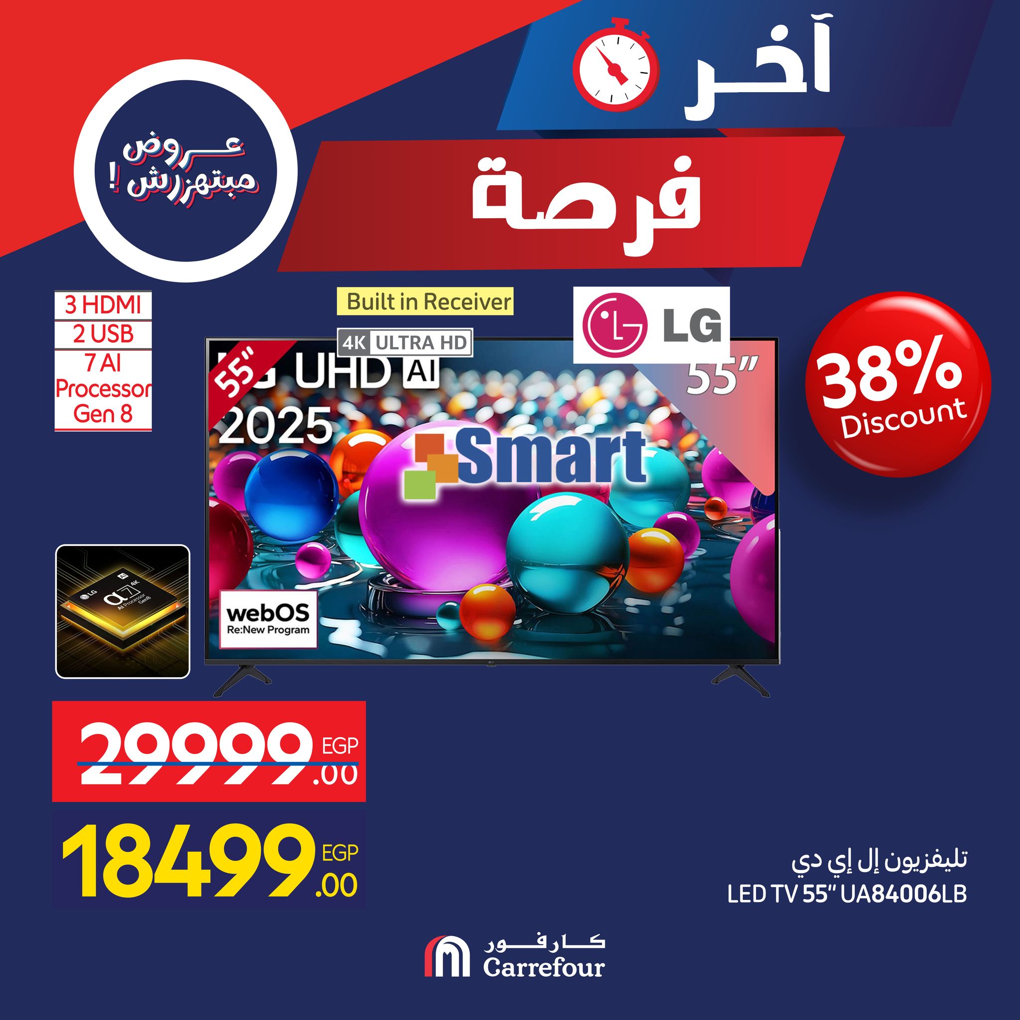 carrefour offers from 27nov to 7nov 2025 عروض كارفور من 27 نوفمبر حتى 7 نوفمبر 2025 صفحة رقم 2